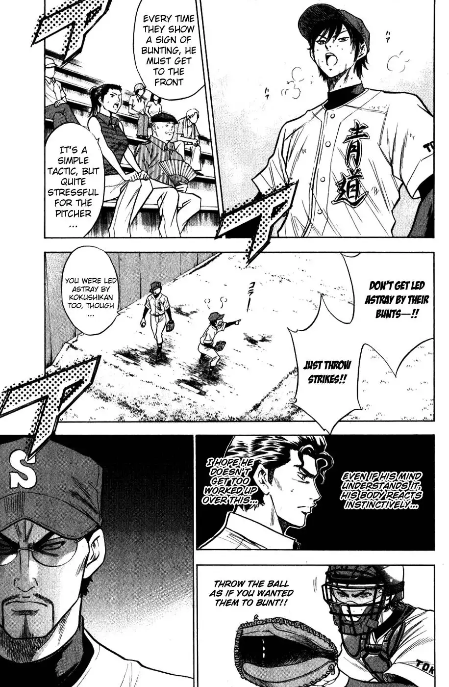 Diamond no Ace Chapter 79 9